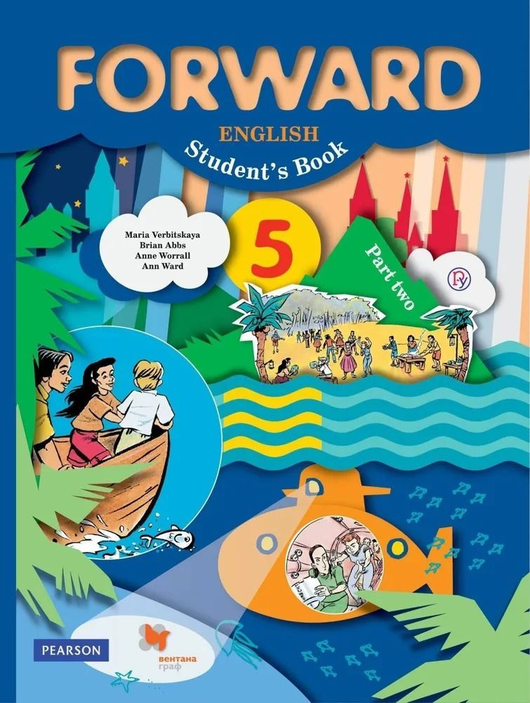 Английский Язык Forward 5 Класс 2 Часть. Учебник. Вербицкая М., И.
