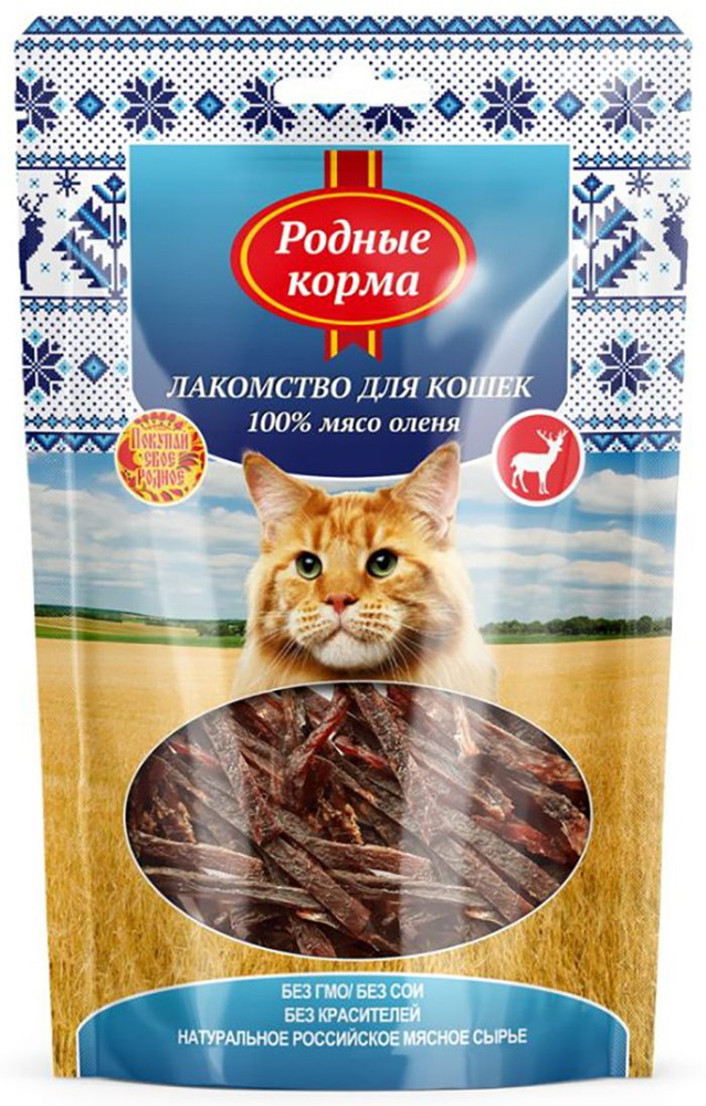 Лакомство РОДНЫЕ КОРМА для кошек, мясо оленя, 50 г - купить с доставкой ...
