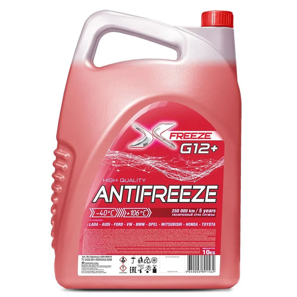 Антифриз X-Freeze X-FREEZE G12+, Готовый раствор купить по выгодной ...