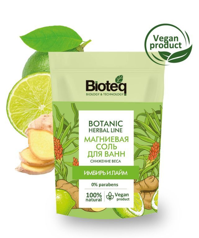 Bioteq Соль для ванны - купить с доставкой по выгодным ценам в интернет ...