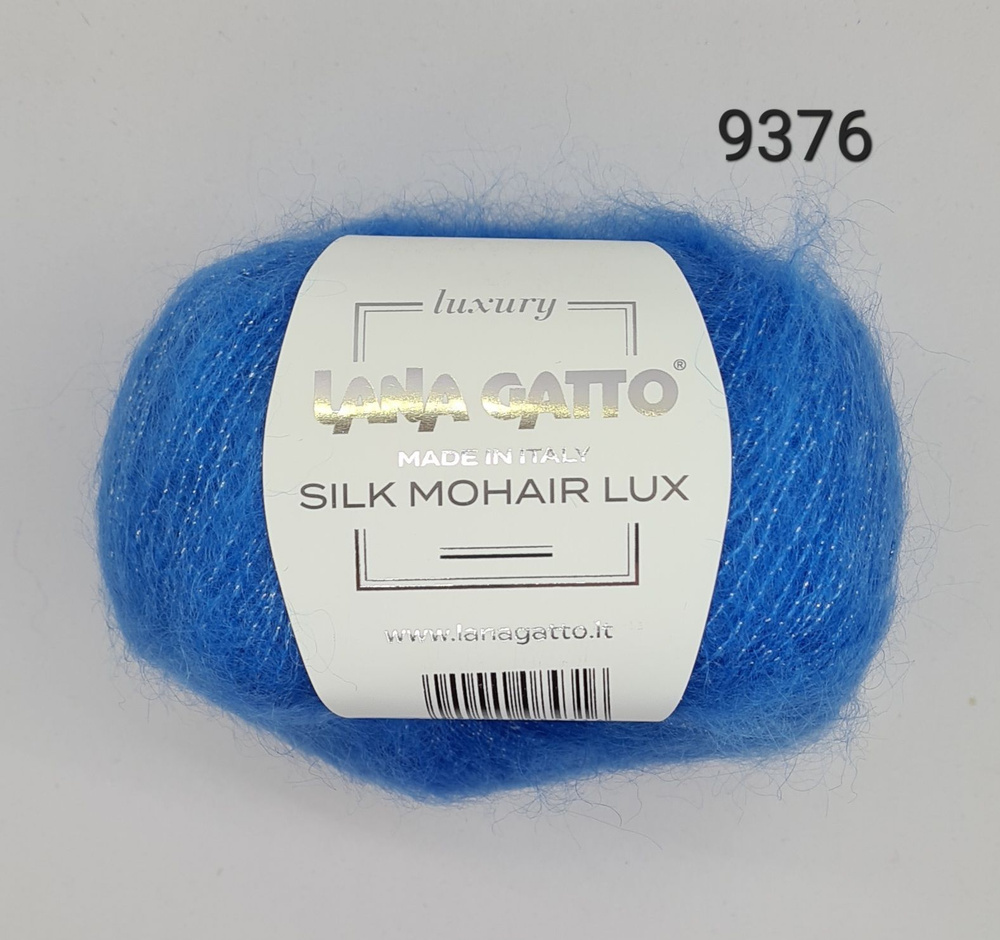 Пряжа Lana Gatto Silk Mohair Lux / Лана Гатто Силк Мохер Люкс /- цвет 9376 - Яркий голубой - 1 шт.  #1