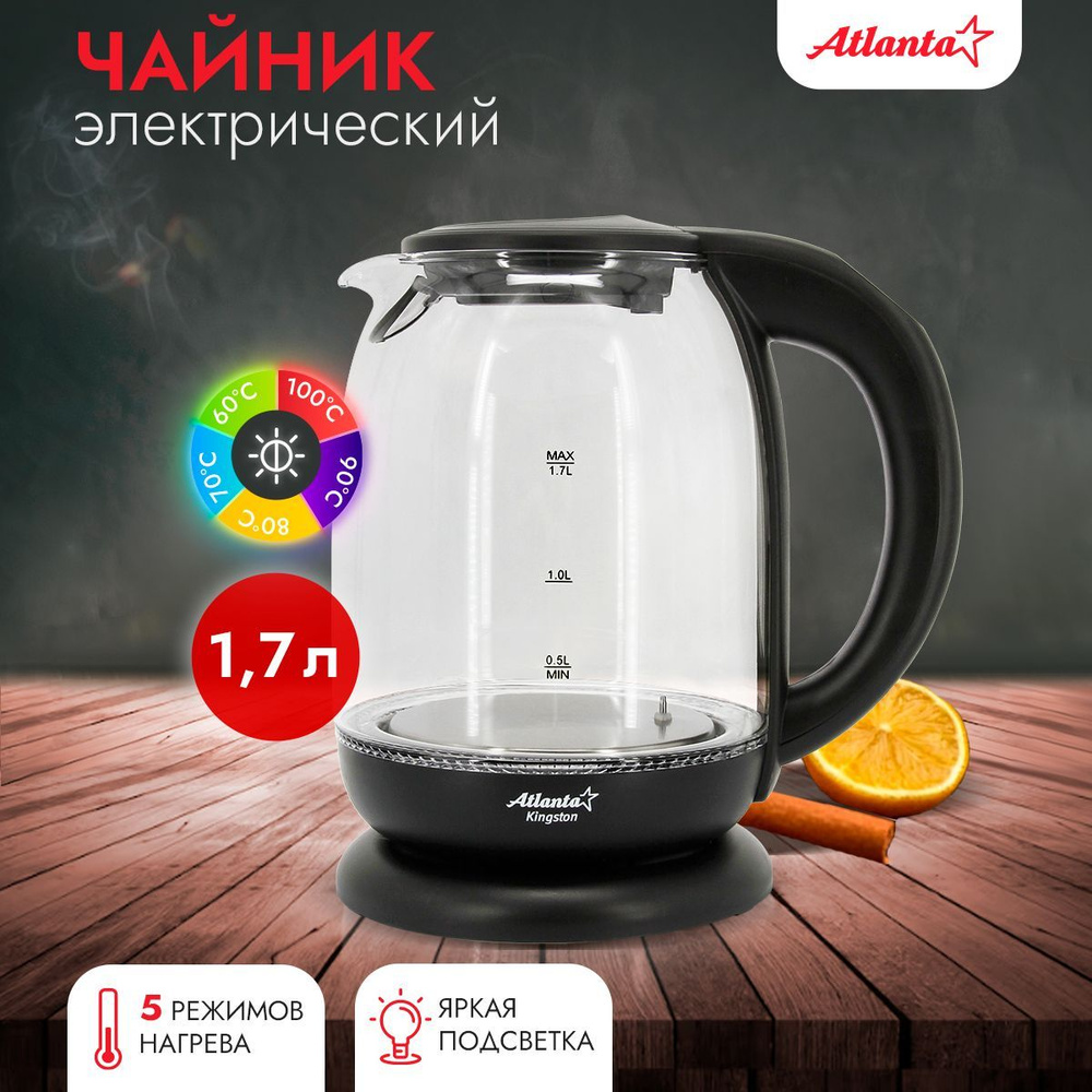 Электрический чайник Atlanta ATH-2532 (black) #1