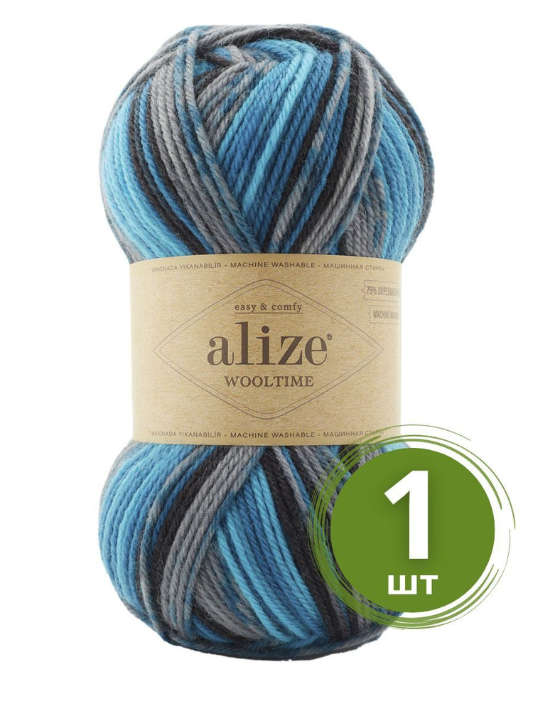 Пряжа Alize Wooltime (Вултайм) - 1 моток Цвет: 11017 голубой принт 75% шерсть, 25% полиамид, 100г 200м #1