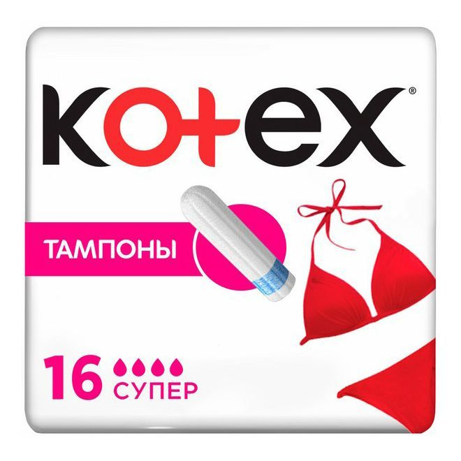 Kotex Тампоны #1