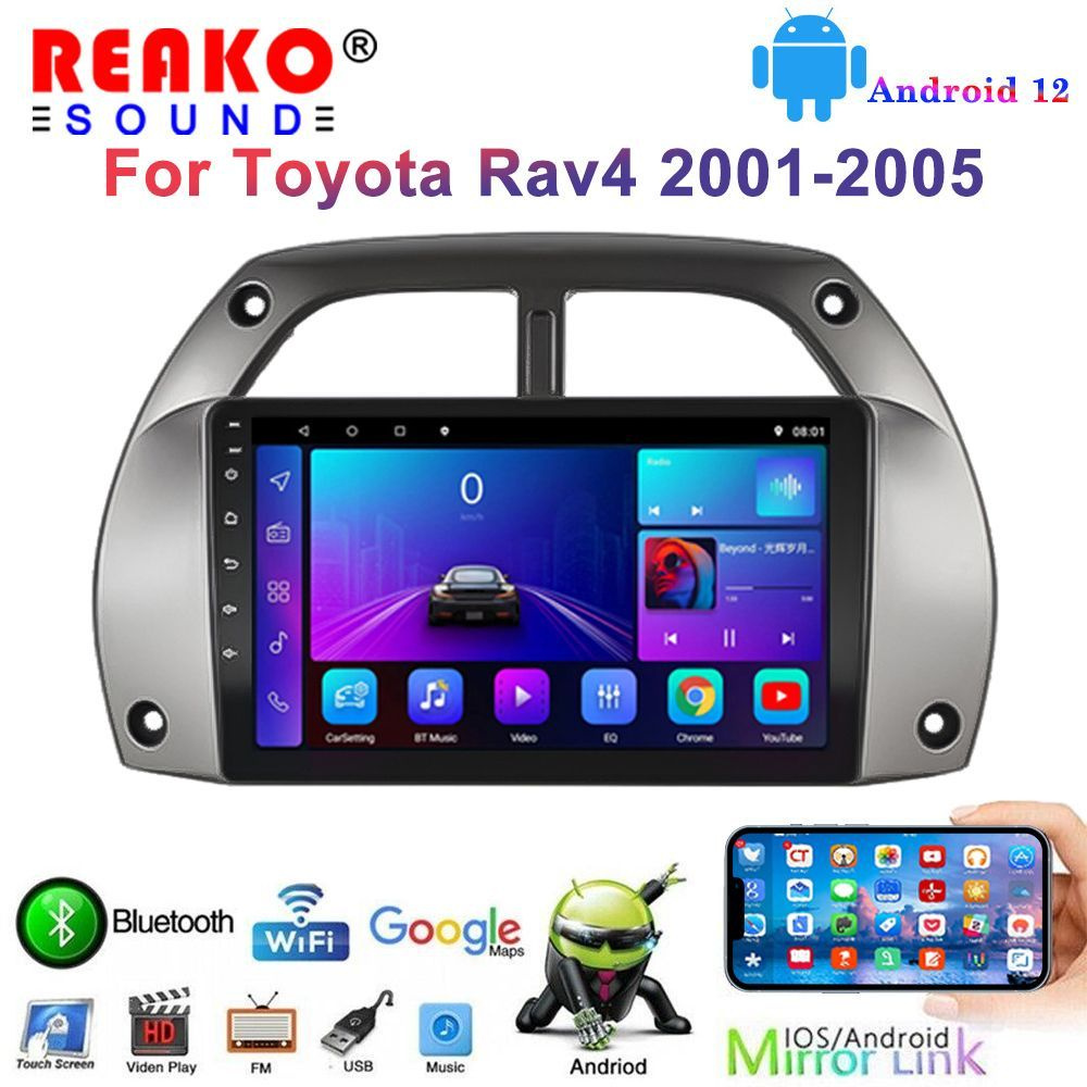 Автомагнитола для Toyota Rav4 2001-2005 2+32G Android 12,  Wi-Fi,,Bluetooth,Mirror Link с ips-экраном (FM-радио Сенсорные  кнопки/Тойота Андроид магнитола с блютуз)2 DIN - купить в интернет-магазине  OZON с доставкой по России (882659433)