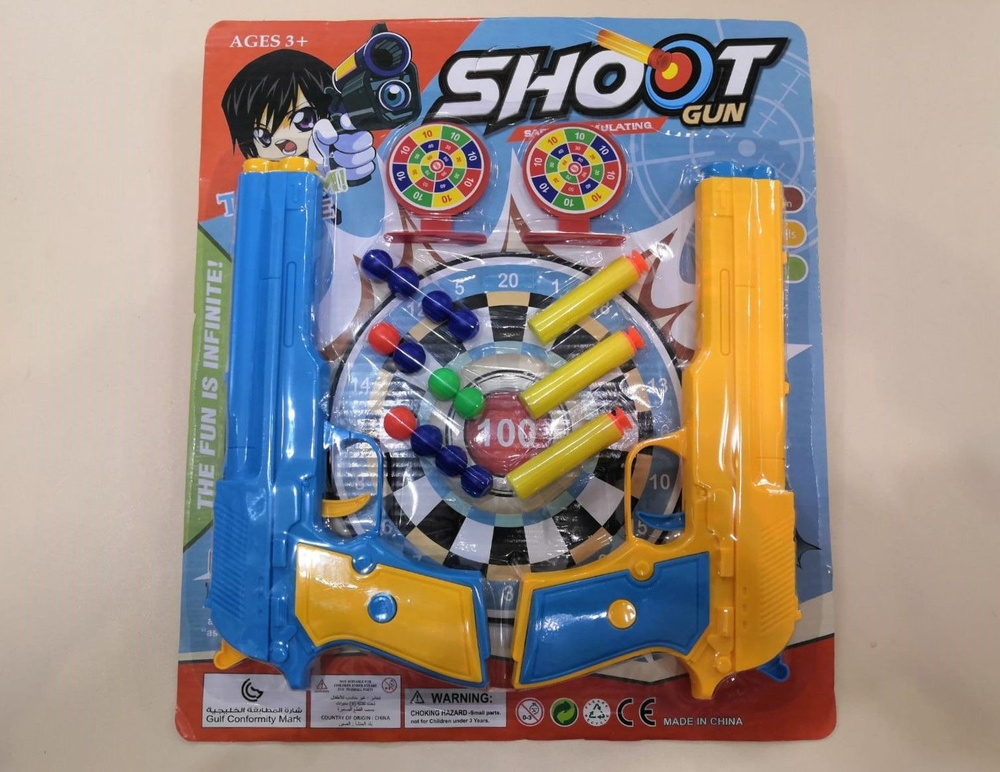 Пистолет игрушечный - купить с доставкой по выгодным ценам в интернет ...