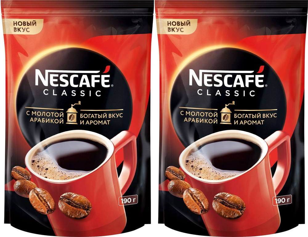 Кофе Nescafe Classic растворимый, комплект: 2 упаковки по 190 г купить ...