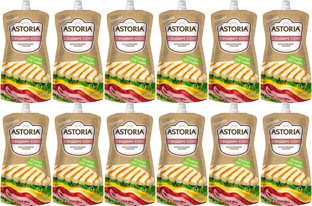 Соус Astoria Сэндвич-соус, комплект: 12 упаковок по 200 г #1