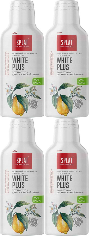 SPLAT Ополаскиватель для полости рта - купить с доставкой по выгодным ...