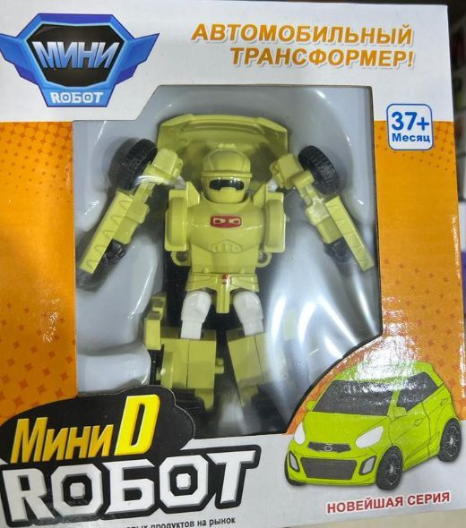 Mini cheap tobot d