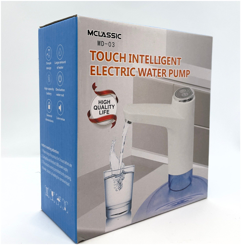 Электрическая помпа для воды / Автоматическая помпа - купить с ...