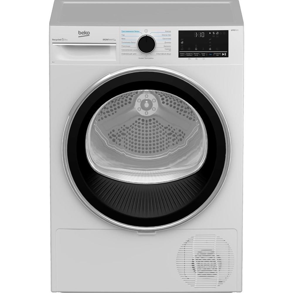 Сушильная машина Beko B5T69233