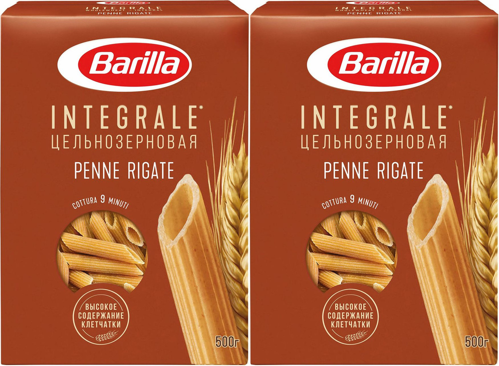 Макаронные изделия Barilla Penne Rigate цельнозерновые Перья, комплект: 2 упаковки по 500 г  #1