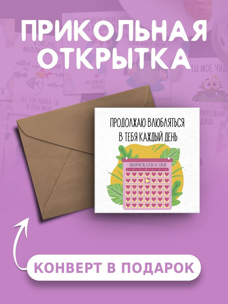 Открытка С днем рождения сегодня тебе 18 лет — купить в Москве в интернет-магазине mandarin-sunlion.ru