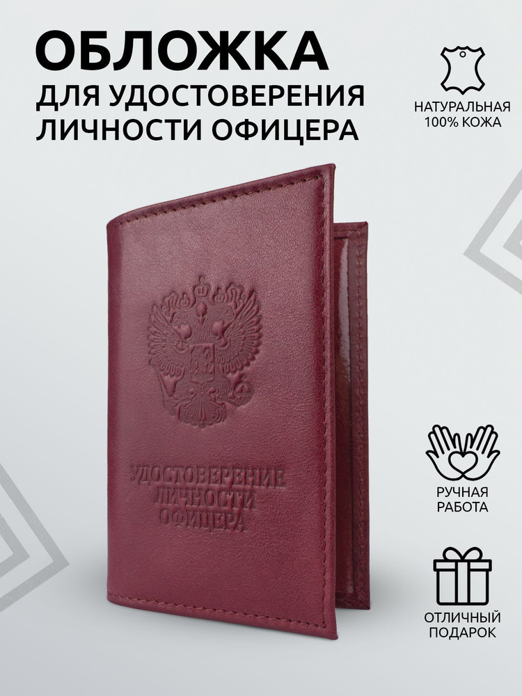 Обложки на паспорт и для автодокументов из натуральной кожи крокодила с доставкой по России