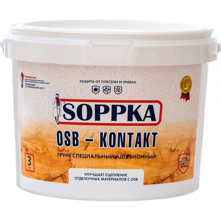 Грунт адгезионный 3,0кг SOPPKA OSB-Kontakt #1