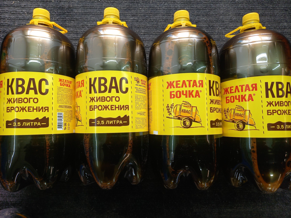 Квас Желтая бочка (4 по 3,5 л.) литра. - купить с доставкой по выгодным ...