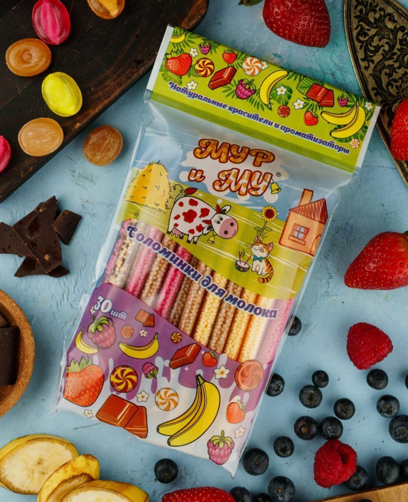 Трубочки - Соломинки для молока "Мур и Му" Ассорти 30 шт - купить с ...