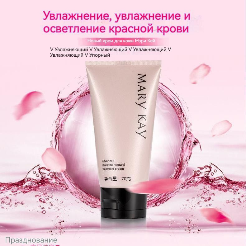 Mary Kay Улучшенный увлажняющий обновляющий питательный крем - купить с ...
