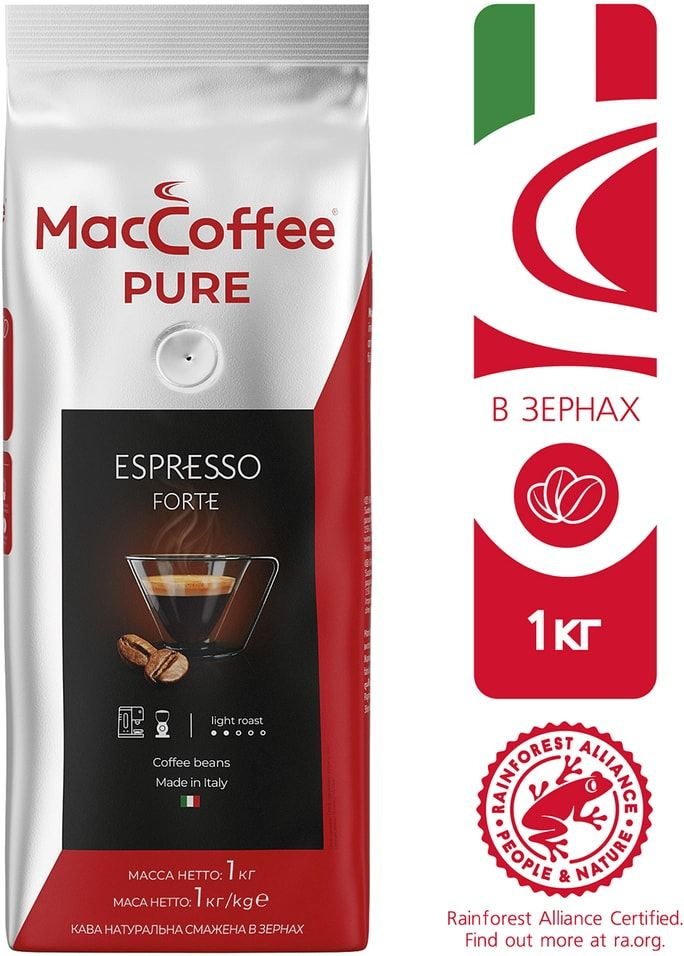 Кофе в зернах MacCoffee Pure espresso forte 1кг х2шт - купить с ...