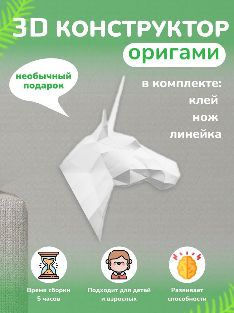 Что подарить на День рождения - идеи подарков