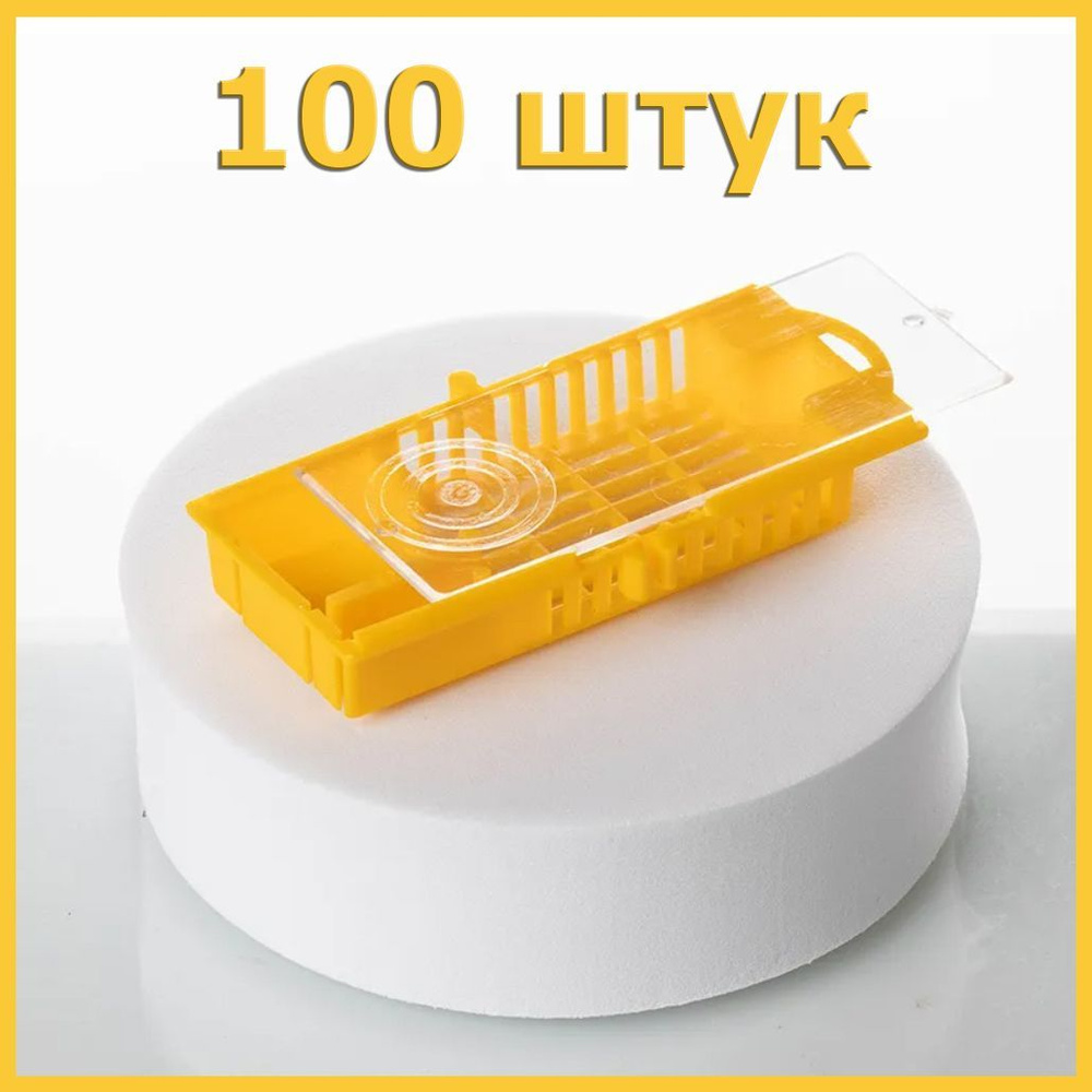 Клеточка для матки пересылочная 100 шт #1