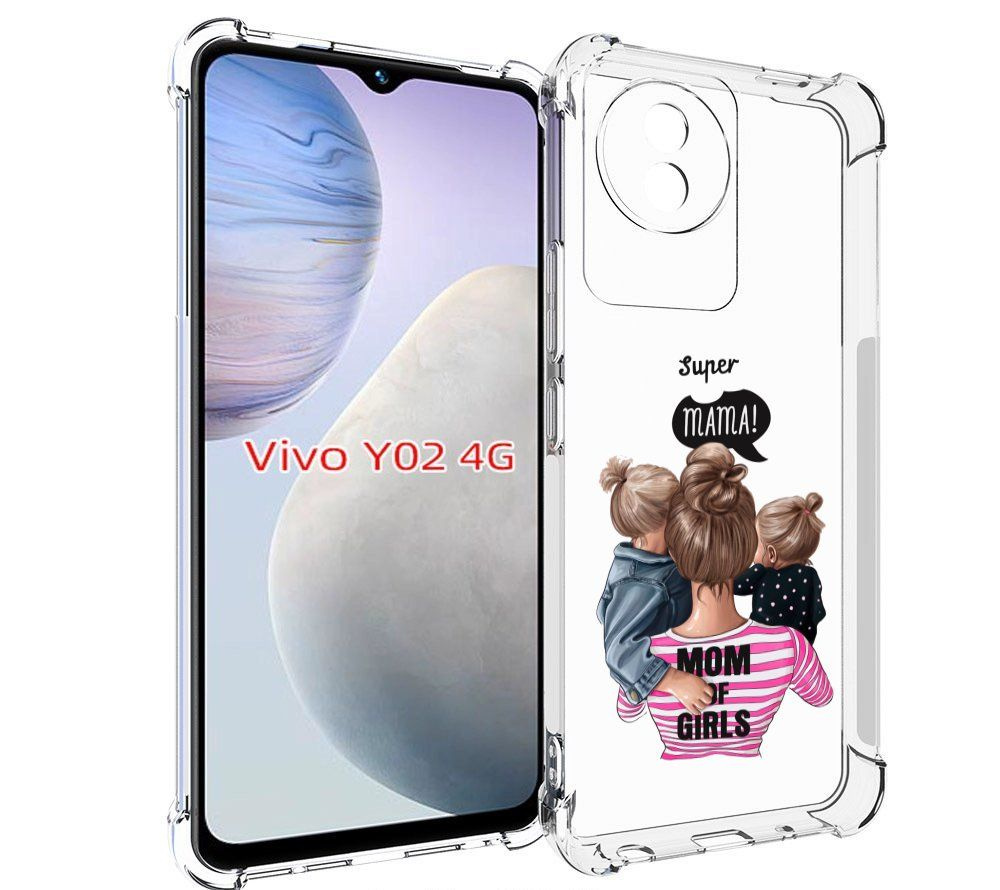 Чехол-бампер MyPads для Vivo Y02 с рисунком Супер-мама-2 женский,  противоударный, силиконовый, с выступами и усиленными углами для защиты  камеры - купить с доставкой по выгодным ценам в интернет-магазине OZON  (920290622)