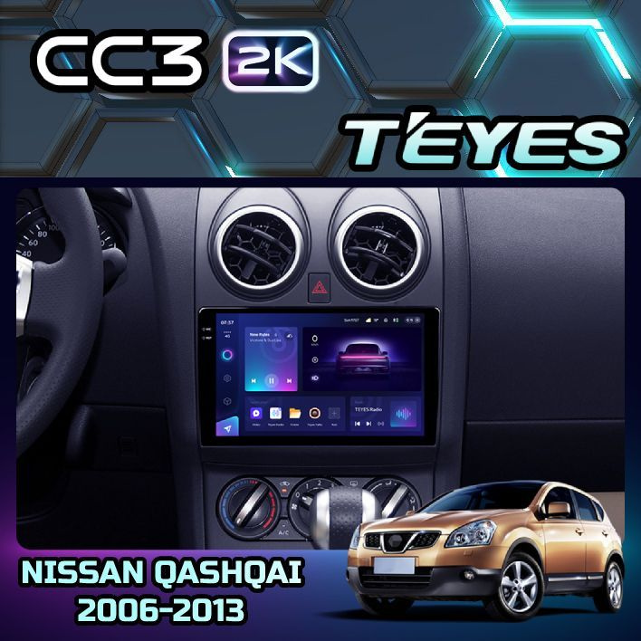 Магнитола Nissan Qashqai J10 2006-2013 (Комплектация А) Teyes CC3 2K 6/128GB Тиайс, штатная магнитола, #1