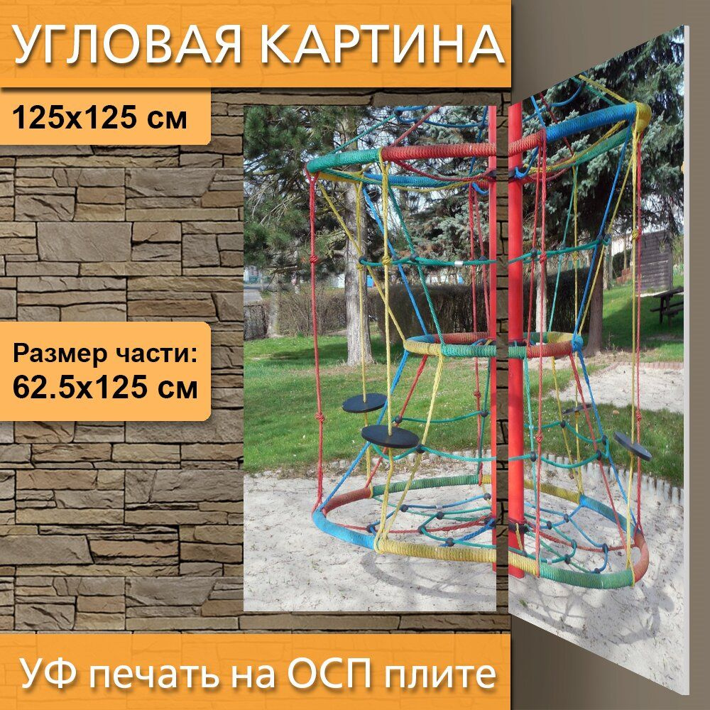 Угловая модульная картина 