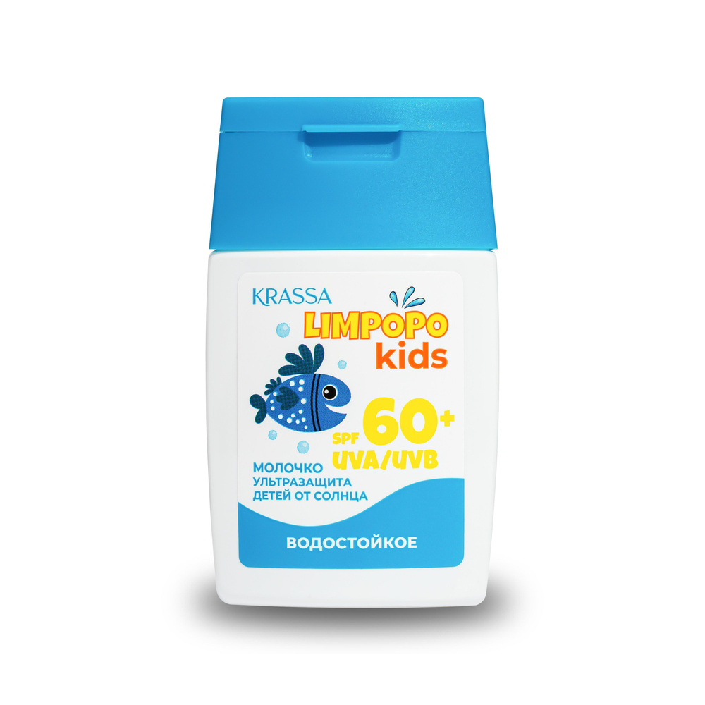Молочко для защиты детей от солнца KRASSA Limpopo Kids SPF 60+, 50 мл #1