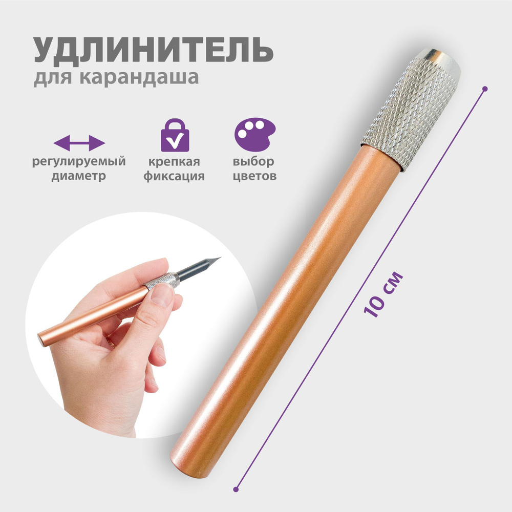 Держатель KUM Pencil Grip для карандаша (красный)