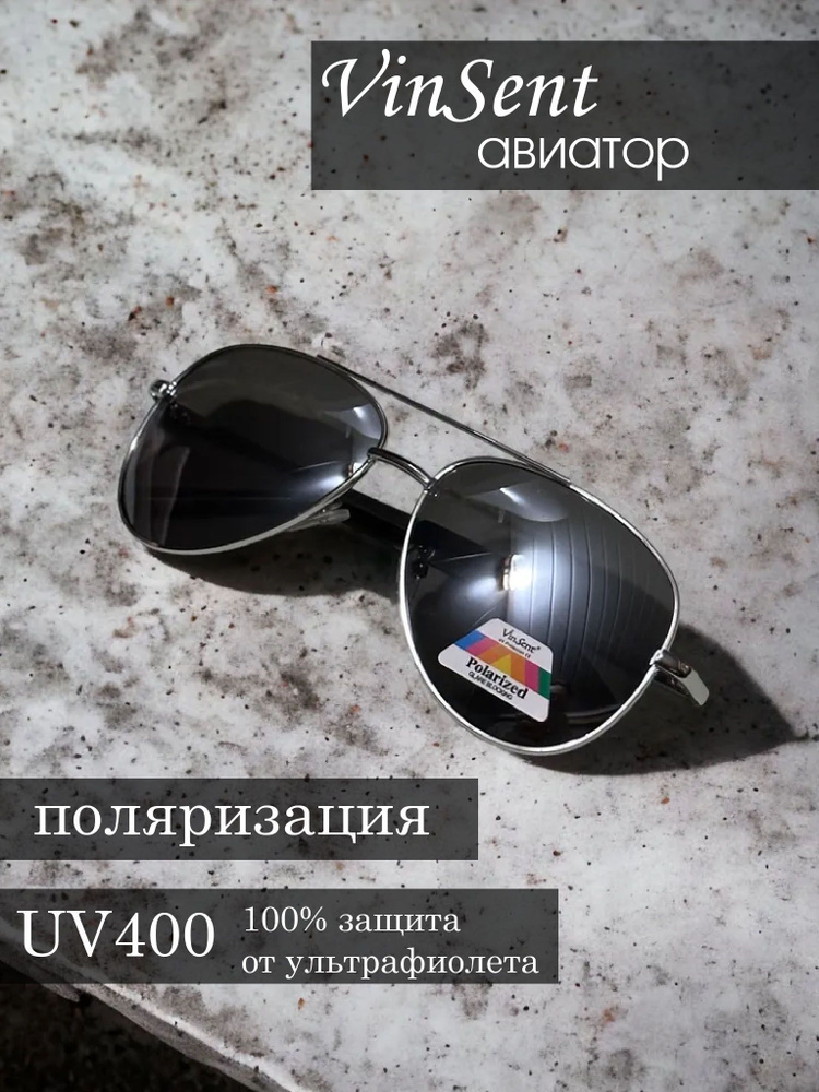 RB /4O | Солнцезащитные очки Ray-Ban Aviator Flash Lenses купить с примеркой | делюкс-авто.рф