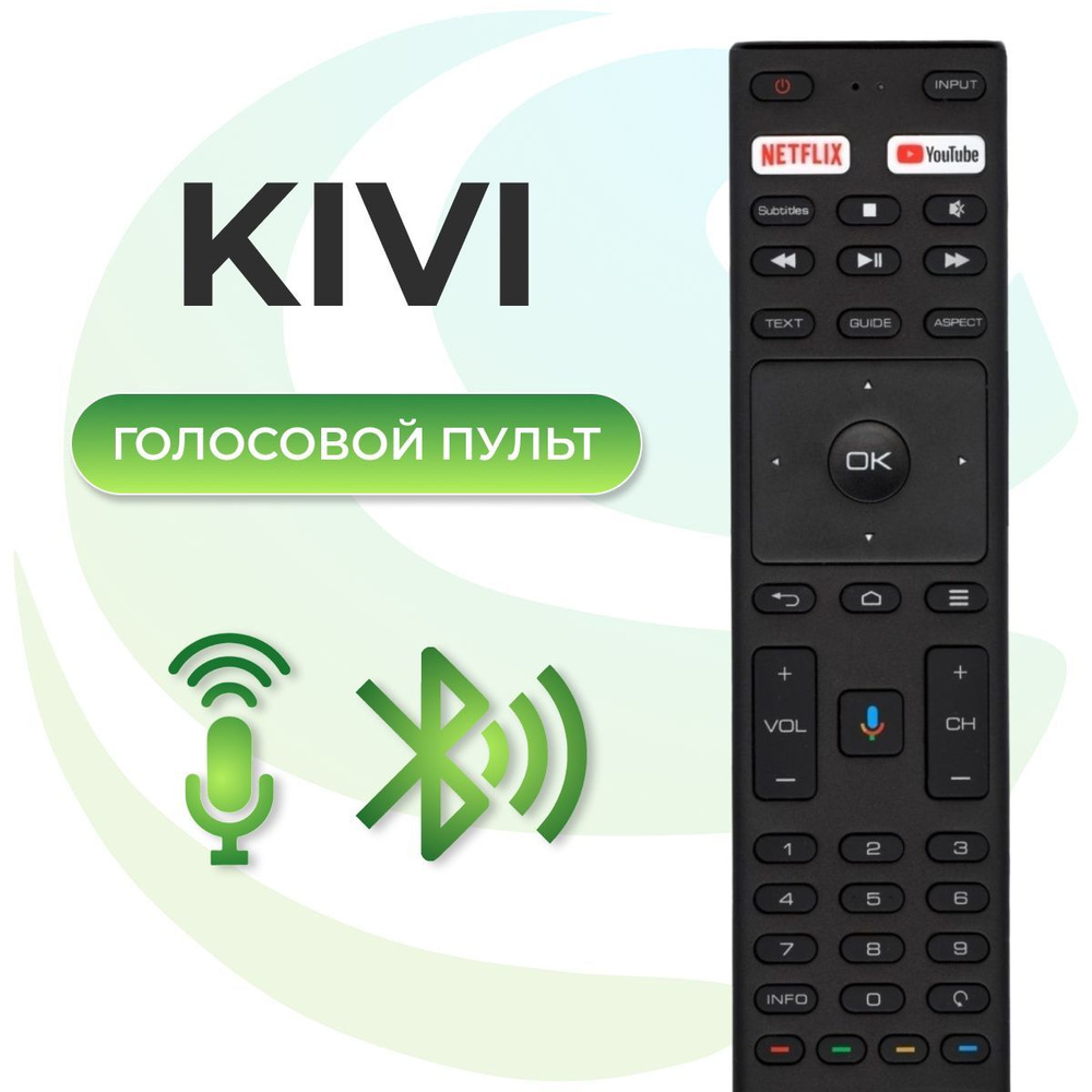 KIVI 55U740 купить на OZON по низкой цене