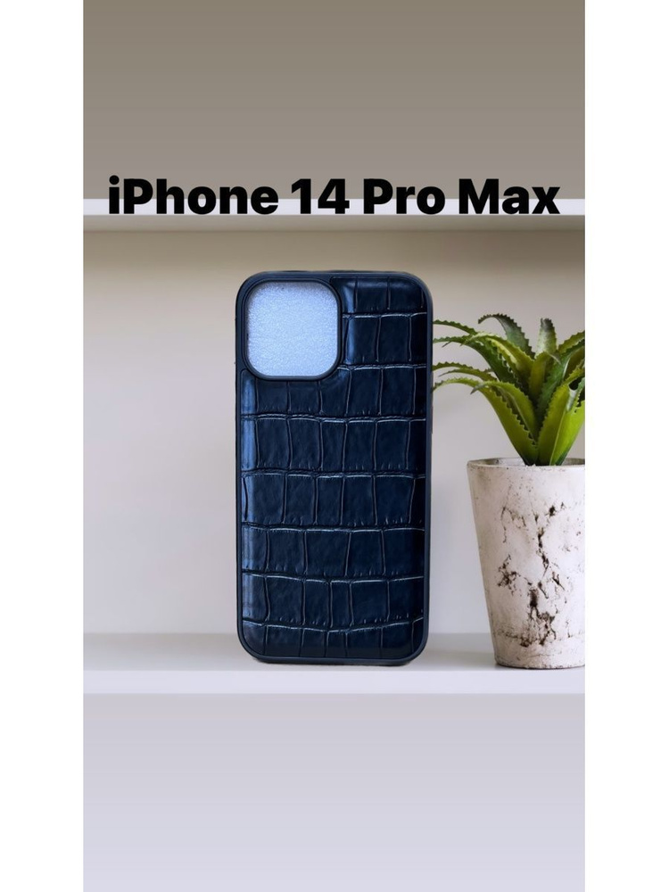 Чехол из кожи крокодила для IPhone 13 pro max