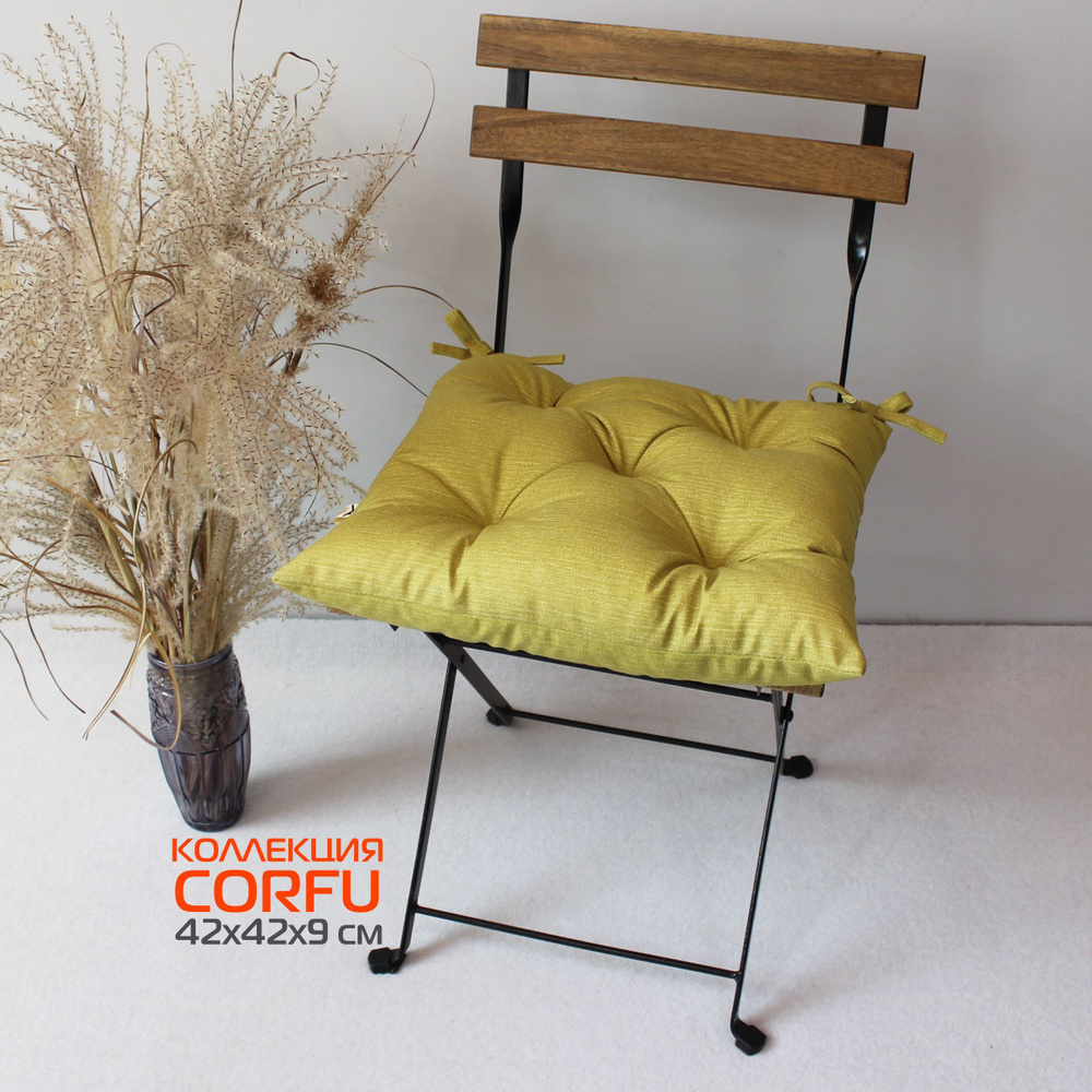 Подушка для сиденья МАТЕХ CORFU 42х42 см. Цвет оливковый, арт. 61-519  #1