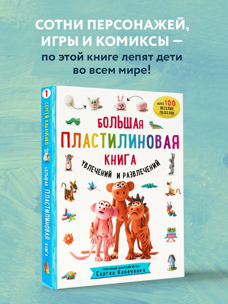 Книги о хобби купить в интернет-магазине, цены на книги о хобби с доставкой | Альпина