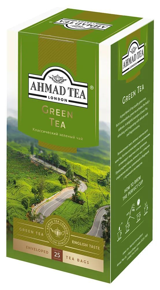 Чай Ahmad Tea Green Tea зеленый 25 шт #1