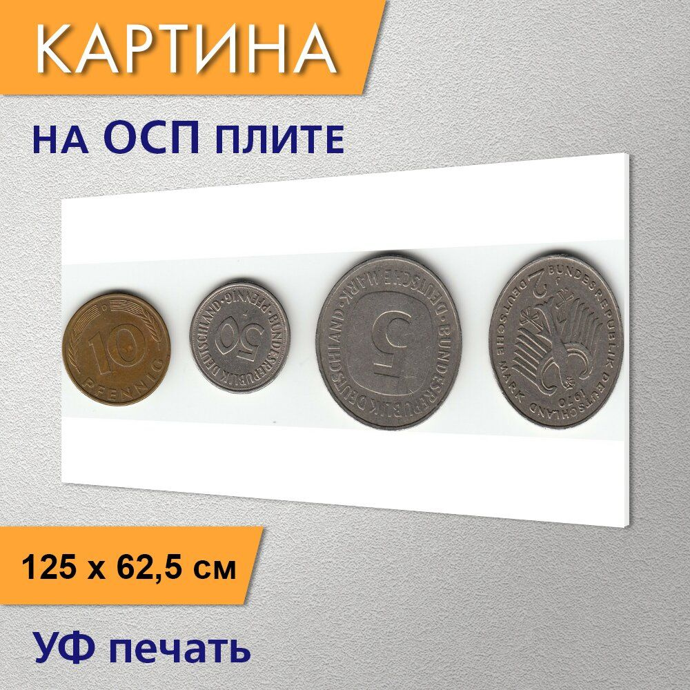 Горизонтальная картина 