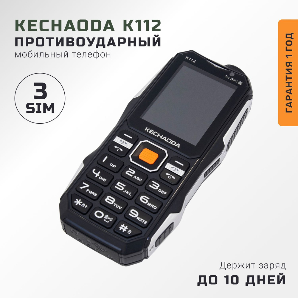 Мобильный телефон ACE 5 Kechaoda K112, черный - купить по выгодной цене в  интернет-магазине OZON (787662633)