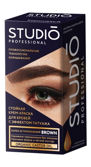 Studio Professional Краска для бровей с эффектом татуажа темно ...