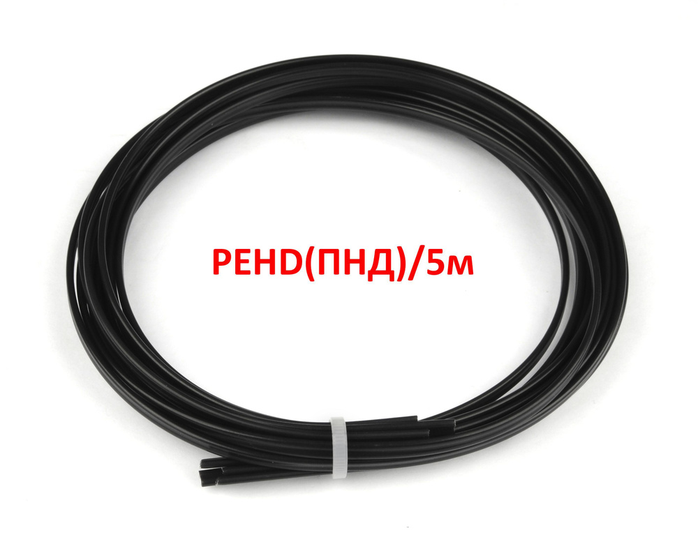 PEHD пруток сварочный для ремонта 5 метров / ПНД полиэтилен пластик ...