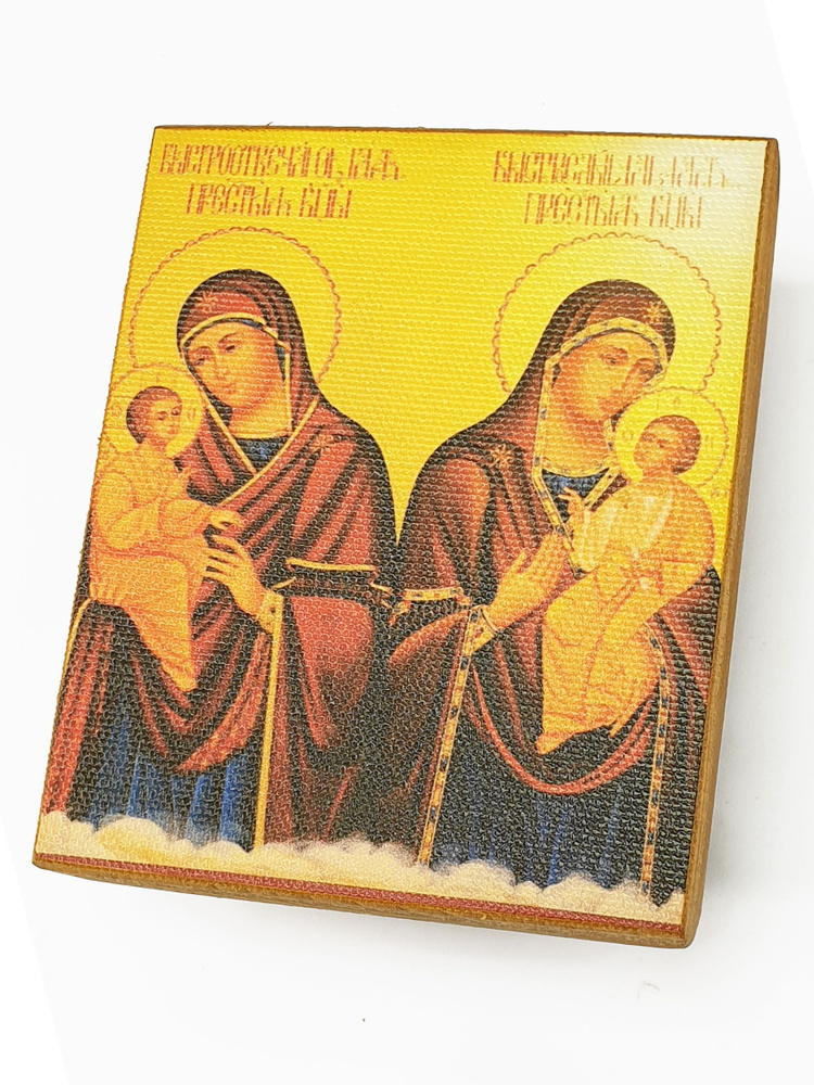 Икона Божия матерь "Быстрослышащая и Быстроотвечающая", размер - 10x12 #1