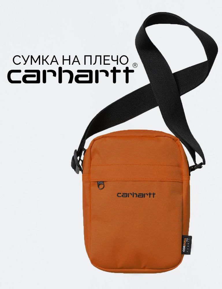 Сумка Carhartt WIP Payton (Orange) #1