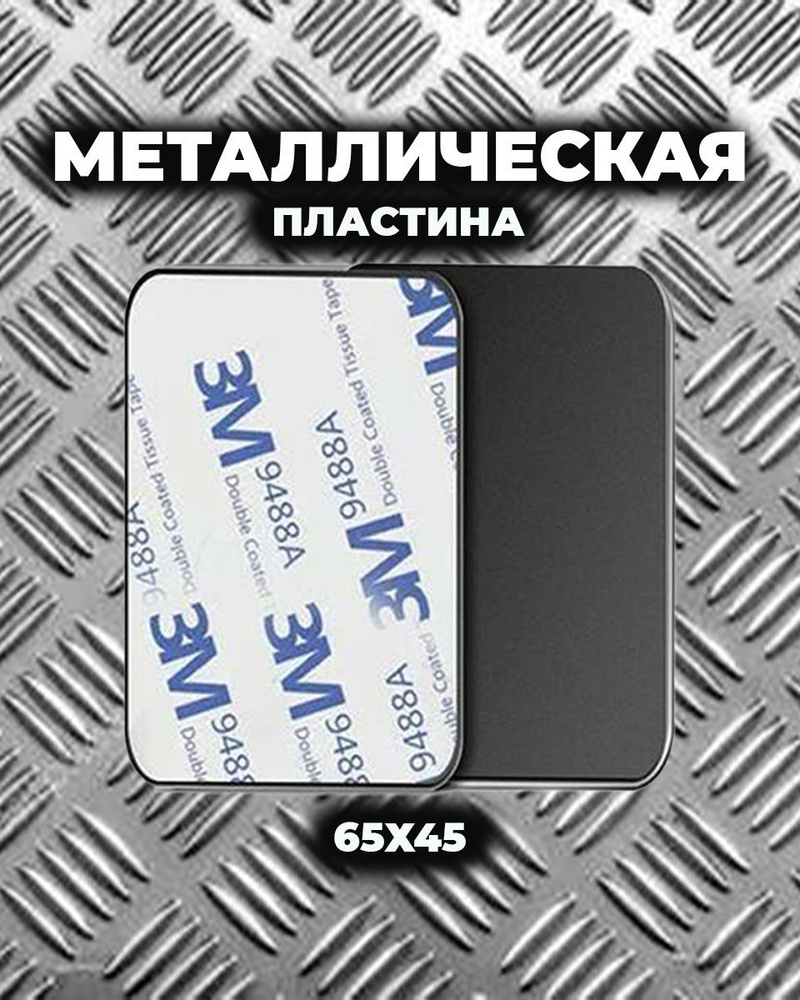 Держатель автомобильный Renown 02G*_1 шт - купить по низким ценам в  интернет-магазине OZON (852723972)