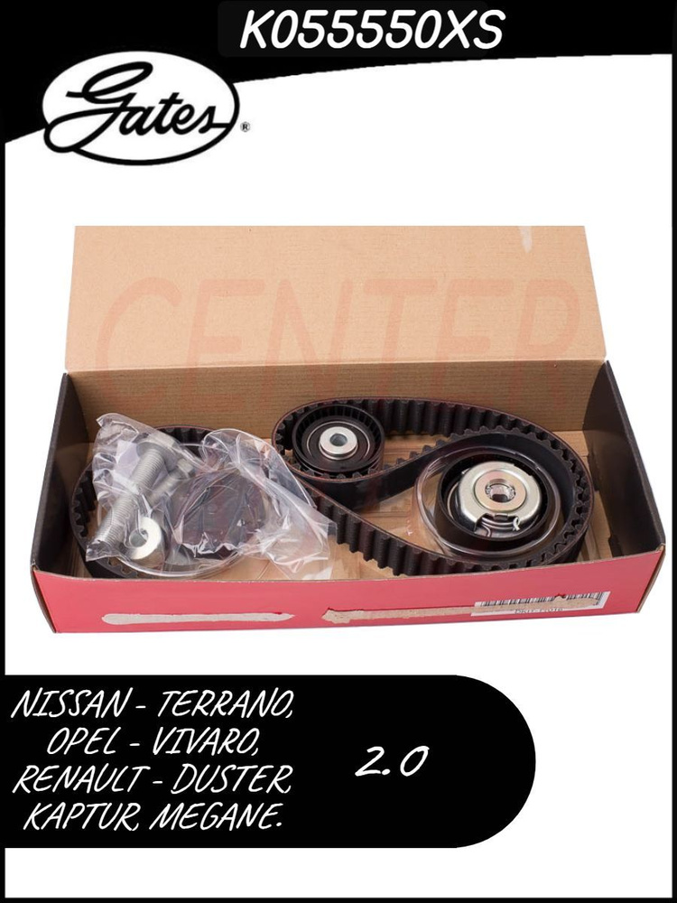 Комплект ремня грм, GATES K055550XS - Gates арт. K055550XS - купить по ...