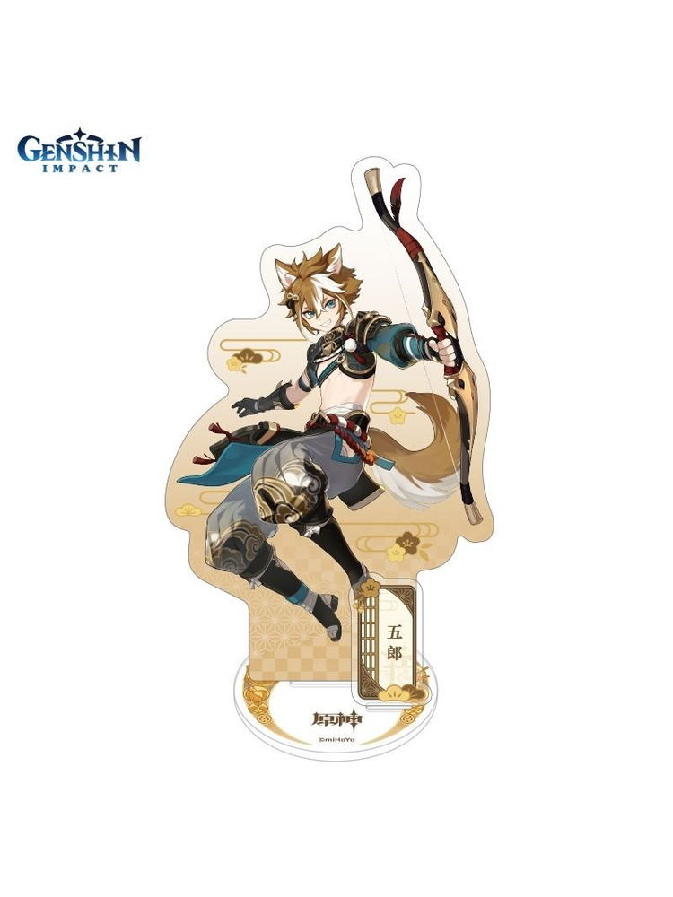 Акриловая фигурка Геншин Импакт в виде персонажа игры Genshin Impact Inazuma Character Standee Gorou #1