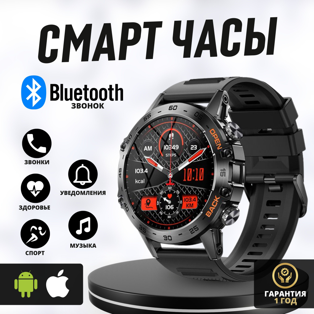 Купить смарт-часы LEMFO / Смарт часы мужские наручные Smart Watch с  измерением уровня кислорода в крови, давления и пульса / Водонепроницаемые  спортивные смарт часы блютуз / Мужские умные часы-телефон для айфона iPhone