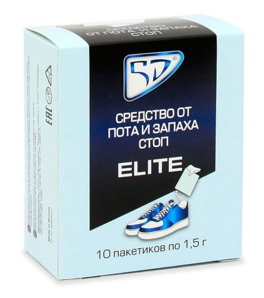 5D cредство от пота и запаха стоп ELITE пакеты 1,5г - 10шт #1