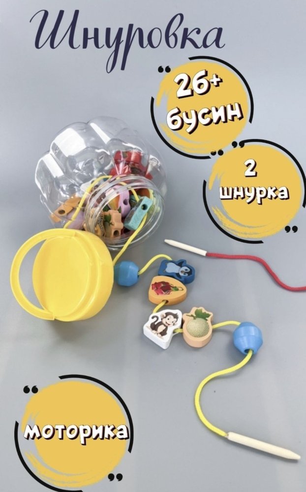 DIY Как сделать украшение, этнические бусы из шнура и бусин