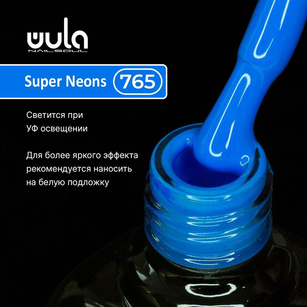 Wula Nailsoul Super Neons UV LED Polish Gel Coat